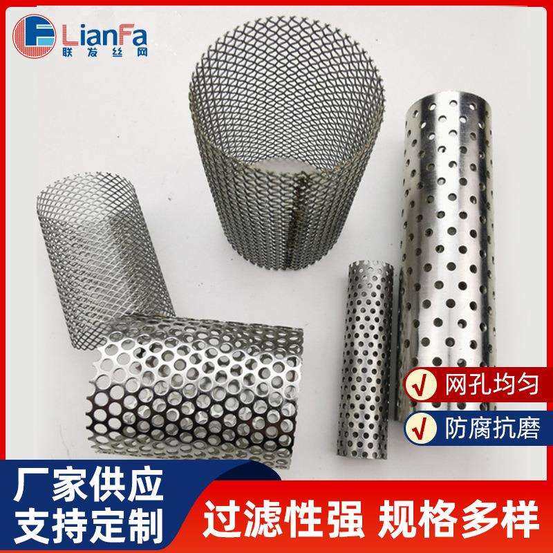 Y型过滤网石油带法兰管道工业304不锈钢冲孔筛分网圆柱形过滤网筒,农机/农具/农膜,播种栽苗器/地膜机,淘宝优惠券,粉丝福利购,淘宝优惠卷