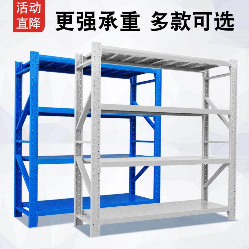 仓储货架轻中重型货架仓库库房家用多层储物架超市地下室钢制货架,农机/农具/农膜,播种栽苗器/地膜机,淘宝优惠券,粉丝福利购,淘宝优惠卷