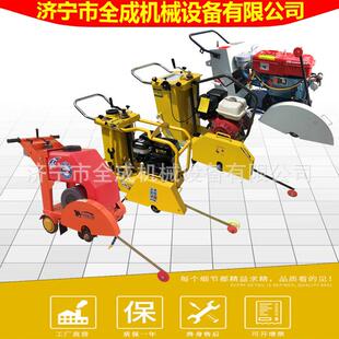 电动割路机汽油马路切割机柴油切路机全成混凝土切缝机沥青割道机