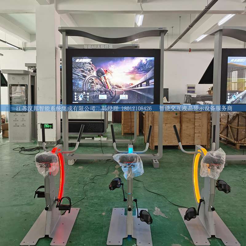 智慧公园互动虚拟骑行大赛AR竞速单车排行榜LCD液晶屏真实可拐弯