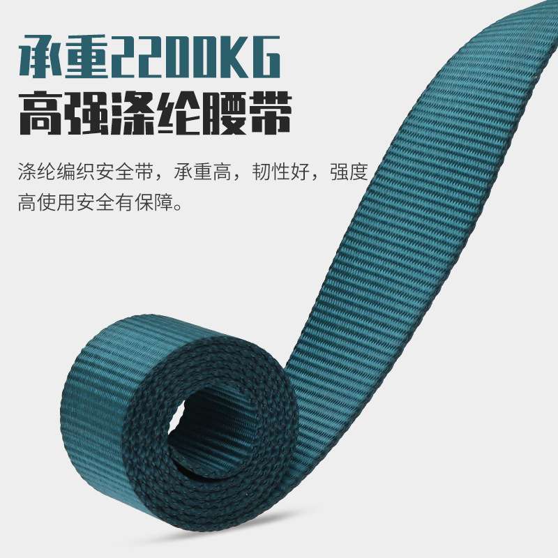 Golmud 安全带半身双背式建筑工地电工高空作业安全绳护腰 GM8209