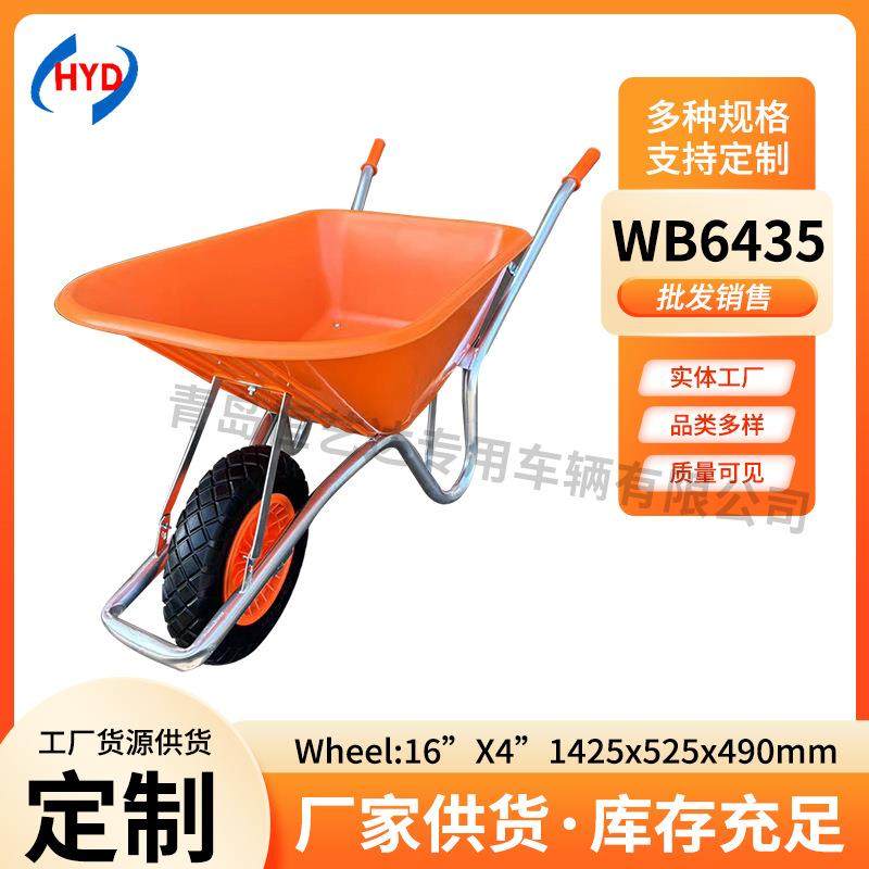 工地单轮农用斗车 载重小推车建筑手推车 家用搬运独轮车,农机/农具/农膜,播种栽苗器/地膜机,淘宝优惠券,粉丝福利购,淘宝优惠卷