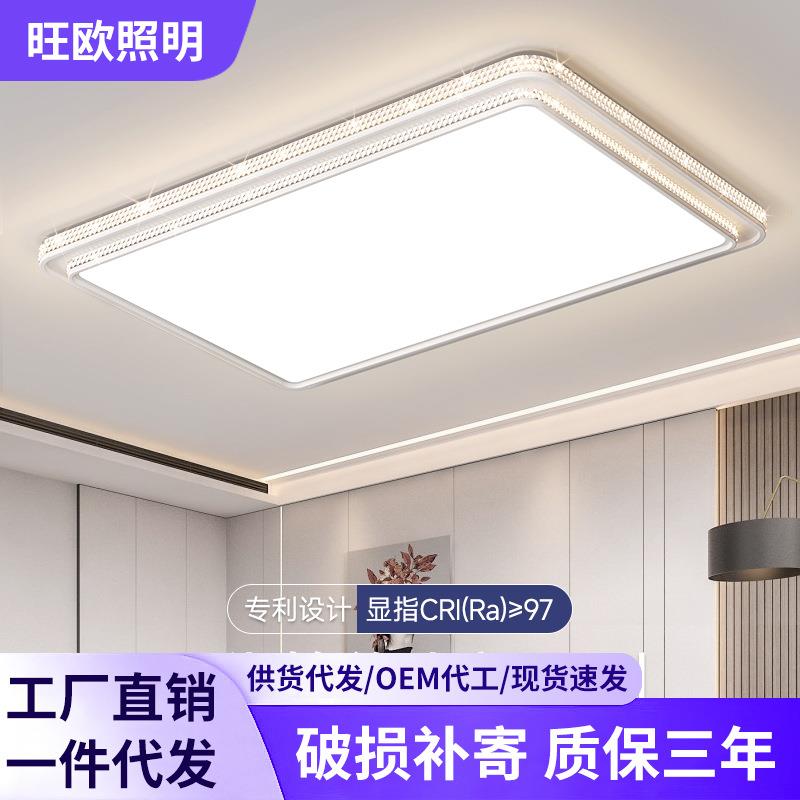 客厅灯吸顶灯2025新款 双层现代简约全光谱护眼灯led主卧室房间灯