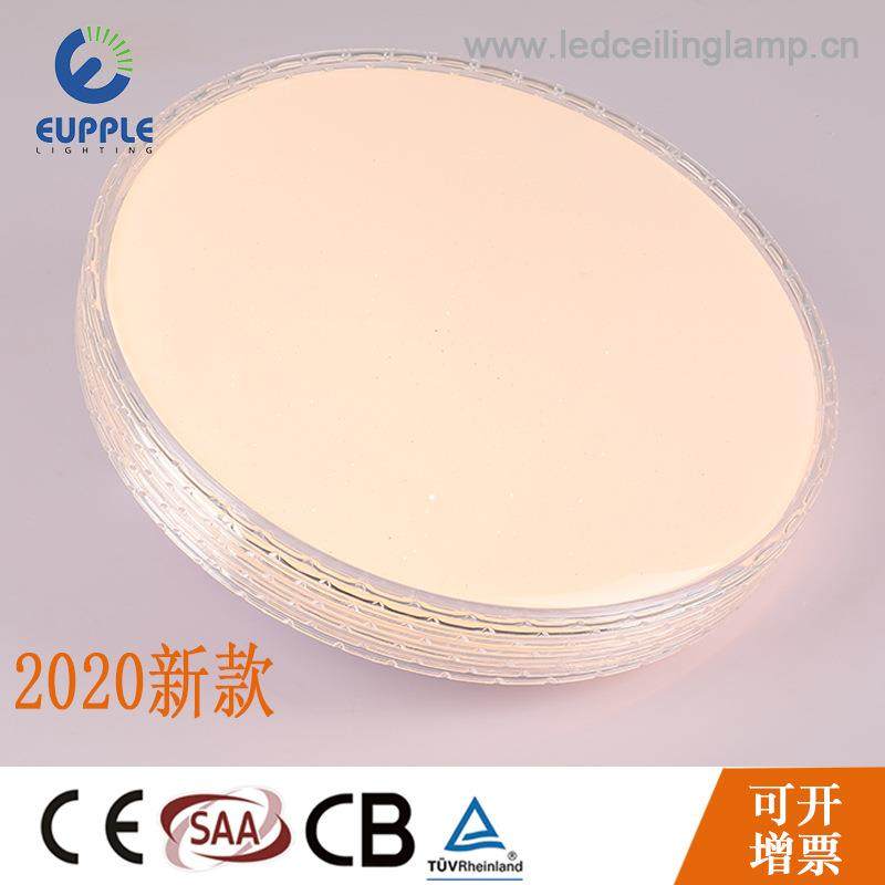 现代北欧简约卧室灯亚克力超薄LED吸顶灯客厅餐厅灯,农机/农具/农膜,播种栽苗器/地膜机,淘宝优惠券,粉丝福利购,淘宝优惠卷