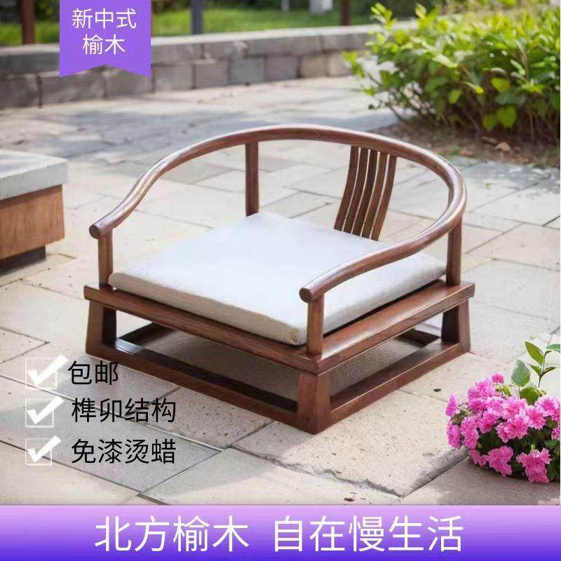 新中式实木打坐禅修椅榻榻米茶桌椅圈椅矮椅盘腿围椅太师椅轻奢L^,农机/农具/农膜,播种栽苗器/地膜机,淘宝优惠券,粉丝福利购,淘宝优惠卷