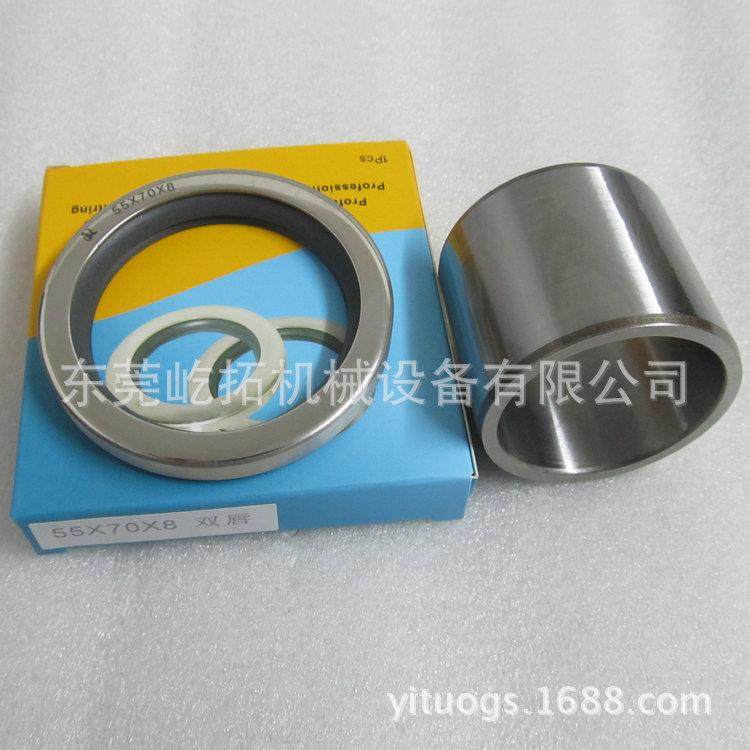 机械设备油封密封件55*70*8双唇/单唇式 耐油耐温耐磨 厂家直供,玩具/童车/益智/积木/模型,毛绒/玩偶/公仔/布艺类玩具,淘宝优惠券,粉丝福利购,淘宝优惠卷