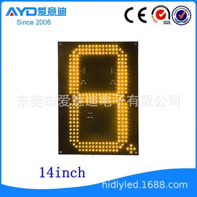 LED油价屏 7段 LED数字显示屏模组 14寸/14inch LED价格牌 供货商
