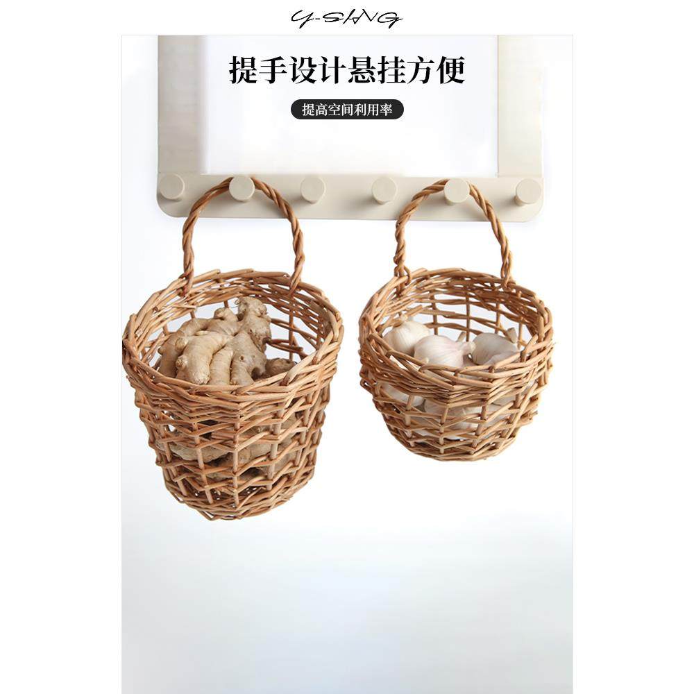 放葱姜蒜收纳篮厨房壁挂式墙上小挂篮家用台面仿藤编小篮子置物篮,农机/农具/农膜,播种栽苗器/地膜机,淘宝优惠券,粉丝福利购,淘宝优惠卷