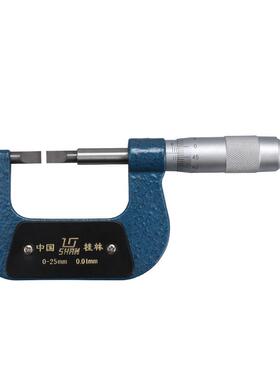 桂林shan牌 桂量叶片千分尺0-25*0.4厚 0.75厚硬质合金千分尺
