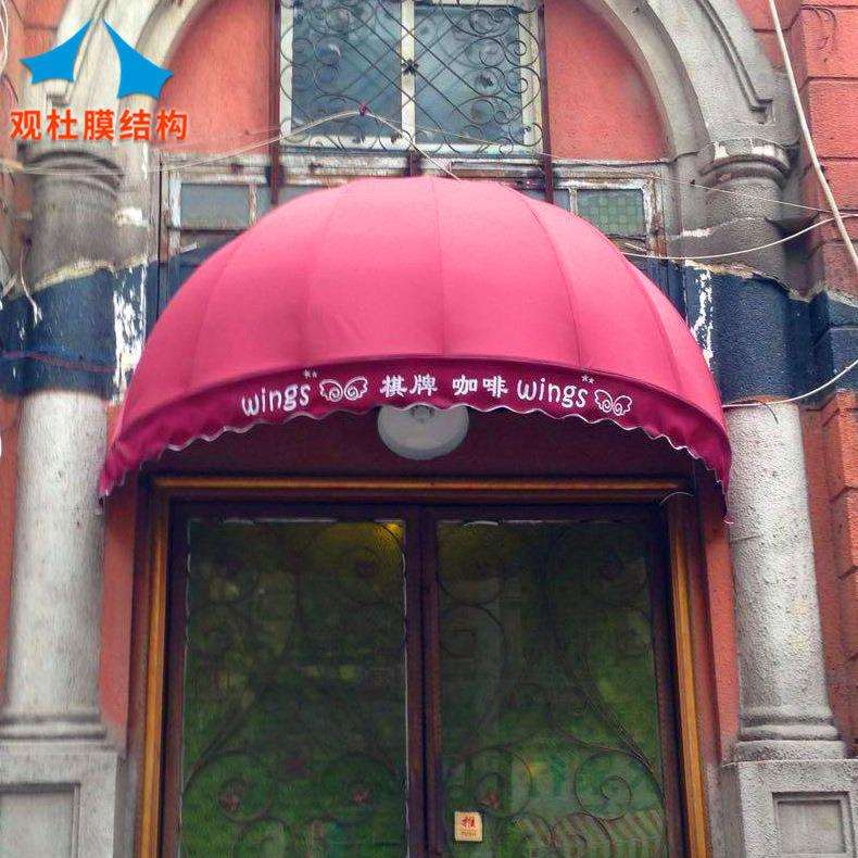 安装商铺门店弧形遮阳棚 欧式法式固定遮阳蓬 窗户门头西瓜篷
