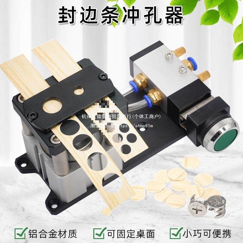 手动打孔器无孔器孔贴钉贴边眼帽机器家居配件三合一封边条冲孔,农机/农具/农膜,播种栽苗器/地膜机,淘宝优惠券,粉丝福利购,淘宝优惠卷