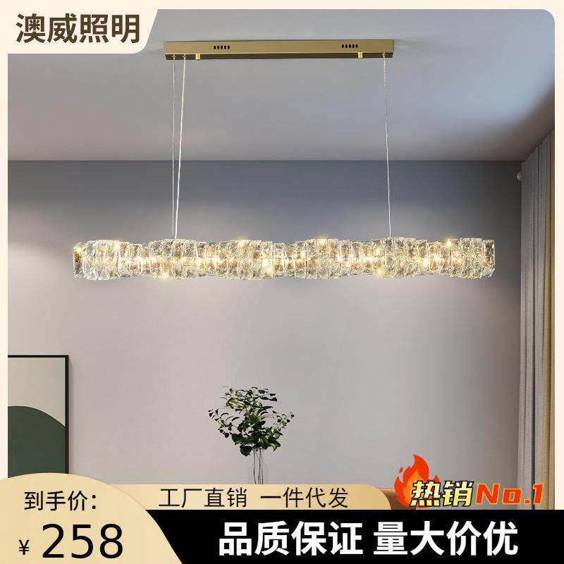 轻奢餐厅水晶吊灯艺术现代简约饭厅餐桌吧台长条奢华设计师款灯具