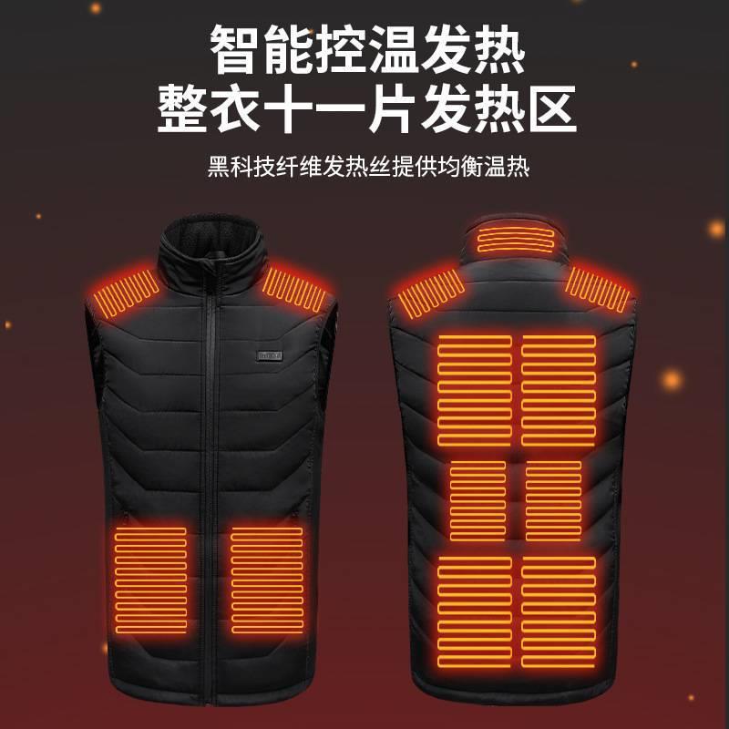 跨境冬季智能发热服双控十一区发热马甲电热保暖防寒户外休闲运动