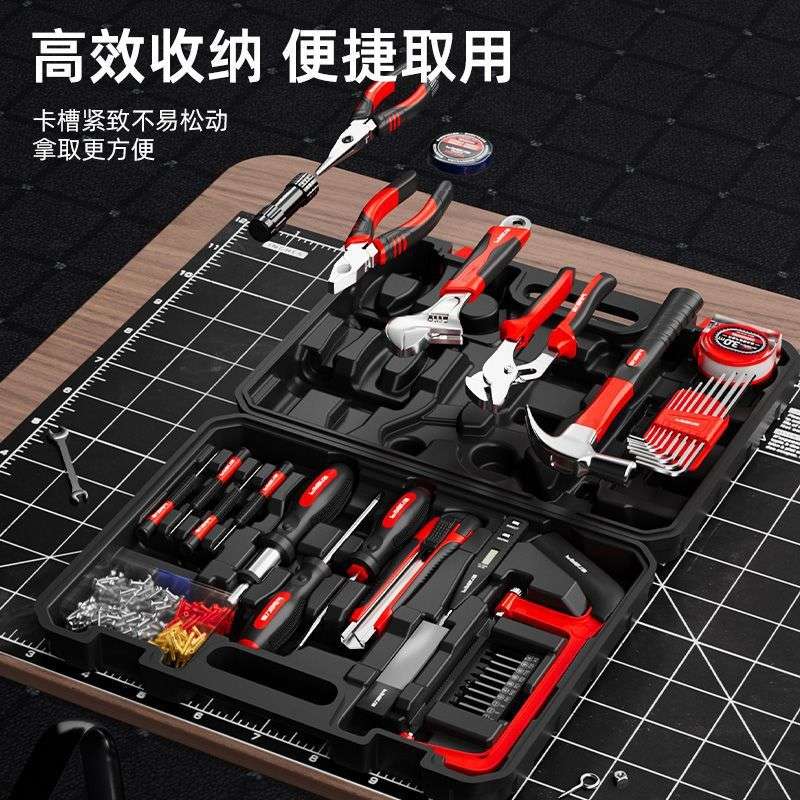 车载维修工具箱电气家用工具套装家庭电工木工组合套工具