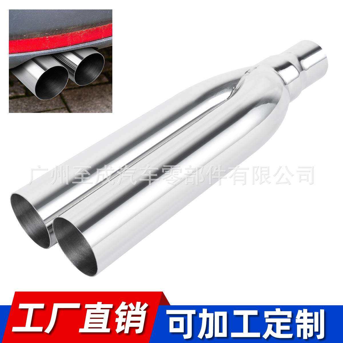 eaby亚马孙2.5英寸汽车通用改装U型排气管双尾喉尾嘴19英寸