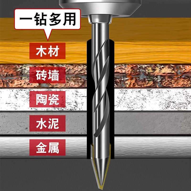 陶瓷偏心钻头干打瓷砖玻璃大理石混凝土不锈钢打孔歪头超硬电钻头