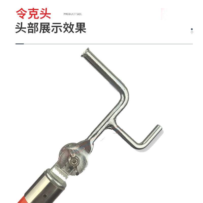 35kv3节5米万字头拉杆异型头拉杆拉闸杆令克棒挑头式操作杆