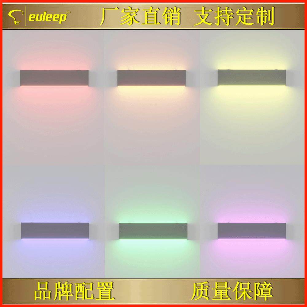 厂家直销可调光灯RGB上下发光灯线条灯可拼接铝材线条灯LED照明灯