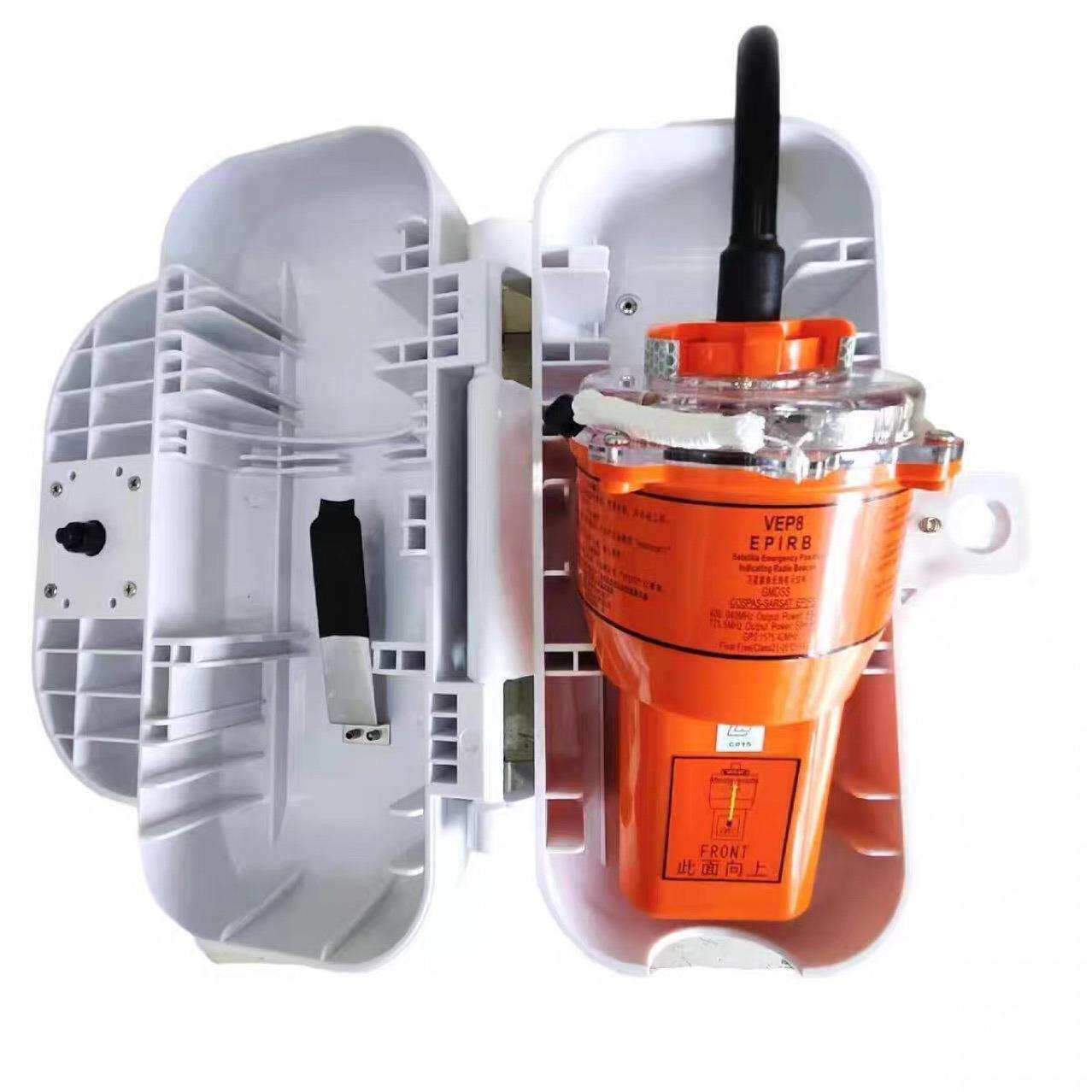 EPIRB卫星紧急无线电示位标VEP8渔船406应急示位标 船检CCS