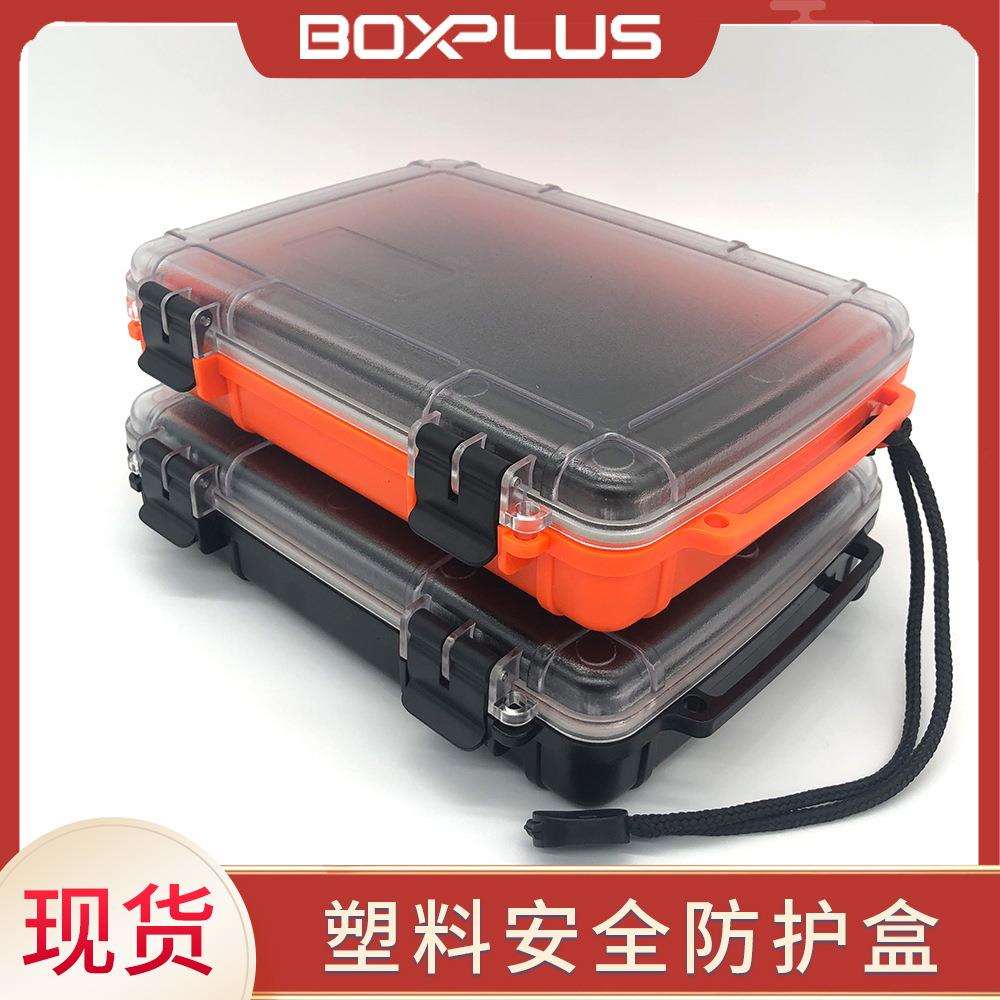 X-8010 厂家直销防水抗压小型户外旅行便携安全三防储物盒收纳盒