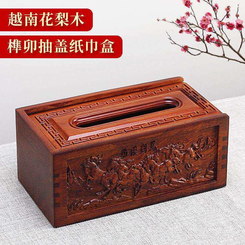 实木榫卯纸巾盒 家用桌面抽纸盒 复古浮雕办公室高档纸抽盒收纳盒,农机/农具/农膜,播种栽苗器/地膜机,淘宝优惠券,粉丝福利购,淘宝优惠卷
