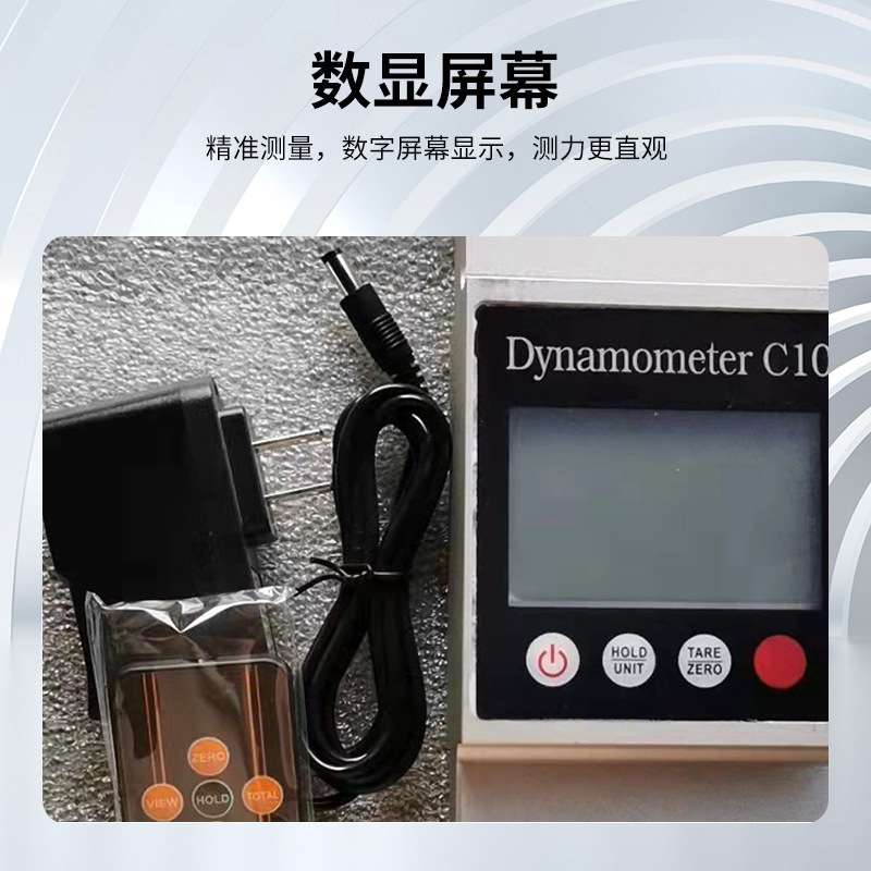 无线式测力计带数显船用电力吊用测力计精准测量手持式电子拉力计