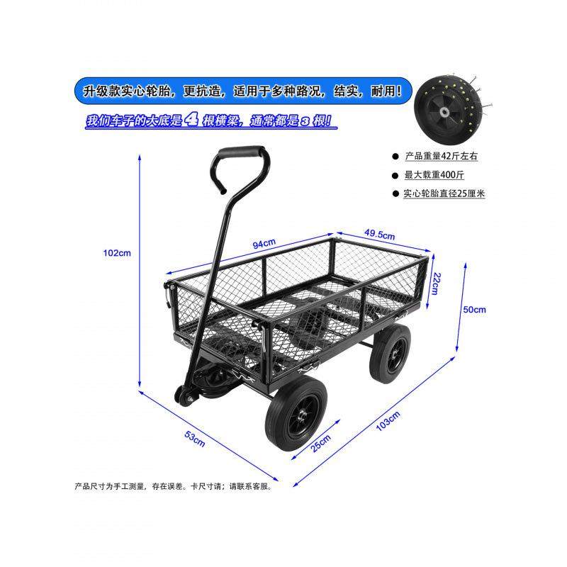 实心轮网车工具车手拉车老虎车手拉拖车侧挡拆卸 大底4根横撑,农机/农具/农膜,播种栽苗器/地膜机,淘宝优惠券,粉丝福利购,淘宝优惠卷