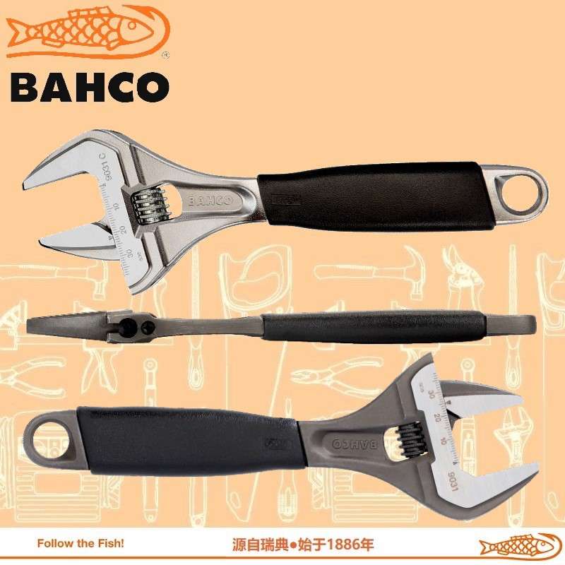 百固超大开口活动扳手超宽活口活络可调扳手9029 9031C 9033 9035