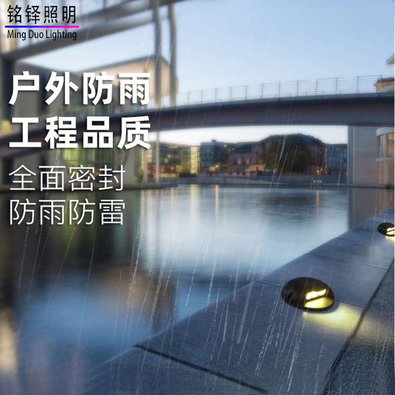 超薄地埋灯led户外龟壳侧发光步道灯木桥免开孔透光埋地灯墙壁灯