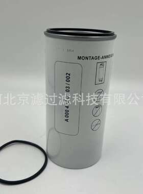 A0004770103/002工程机械油水分离滤芯泵车发动机组滤清器滤芯
