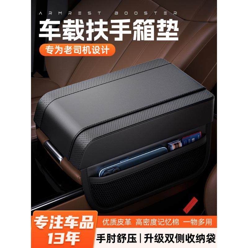 汽车扶手箱垫车载中央手扶箱枕扶手垫保护套通用加长肘托加高,农机/农具/农膜,播种栽苗器/地膜机,淘宝优惠券,粉丝福利购,淘宝优惠卷