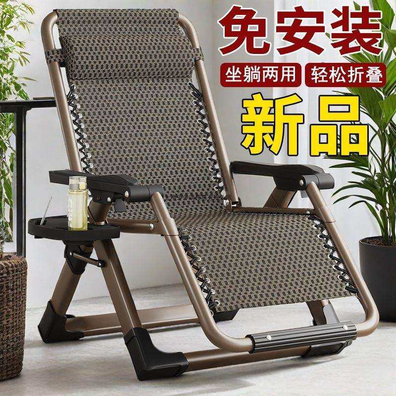 躺椅折叠午休结实耐用靠背折叠椅午睡床老人阳台专用可坐可躺椅子,农机/农具/农膜,播种栽苗器/地膜机,淘宝优惠券,粉丝福利购,淘宝优惠卷