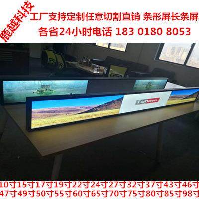 75寸上海43寸触摸取号机长条屏浙江江苏98寸49寸100寸广告机22寸,农机/农具/农膜,播种栽苗器/地膜机,淘宝优惠券,粉丝福利购,淘宝优惠卷