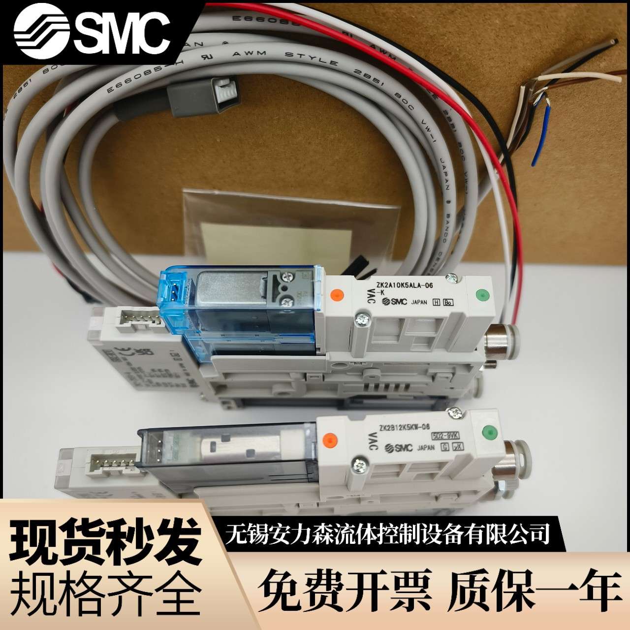 SMC真空发生器ZK2G07K5AL-06 12R/15R ZK2B10K5BL/EL/FLA/- 08-BJ