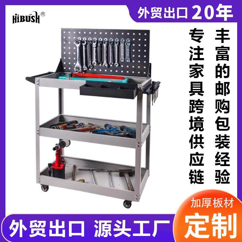 跨境热销三层工具车汽修手推车移动维修工具柜多层零件车收纳柜厂,鲜花速递/花卉仿真/绿植园艺,割草机/草坪机,淘宝优惠券,粉丝福利购,淘宝优惠卷