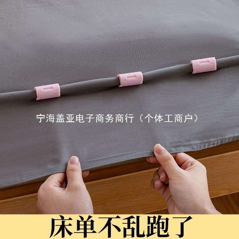 被子床单固定器新款夹子无针卡扣隐形无痕被罩套防跑防滑