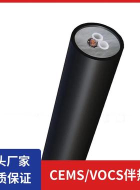 CEMS烟气脱硫脱硫伴热管 TH2200-PTFE-2*8*6-B-CVC 双管伴热管线