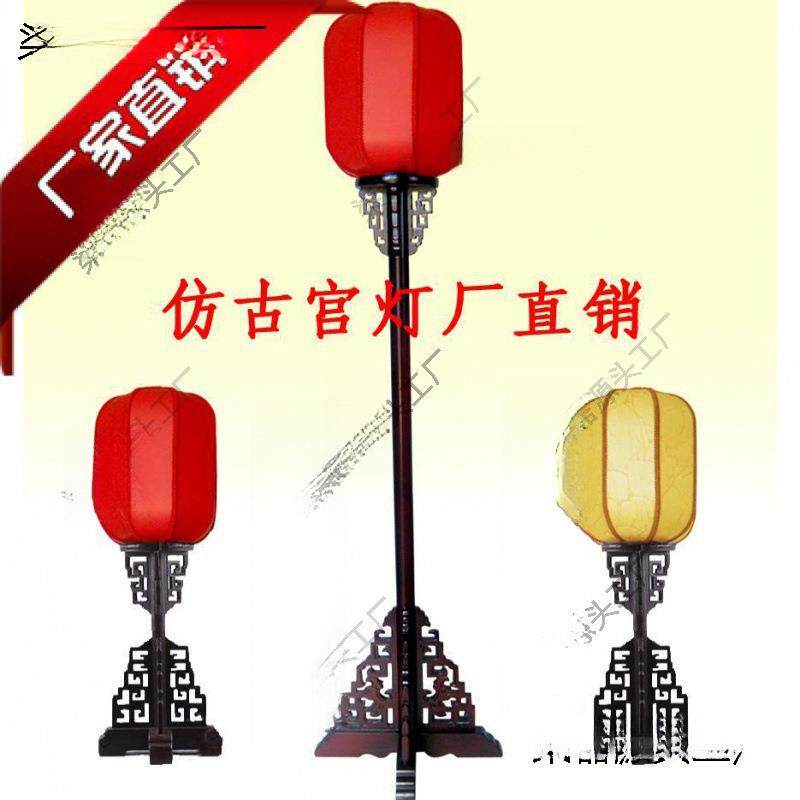 古典台灯仿古宫灯中式落地灯仿古宫灯路引实木复古卧室客厅垒德株