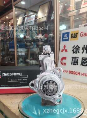 原装德科瑞美 39MT 起动机 3021031 3021035 8200742 8200308 12v