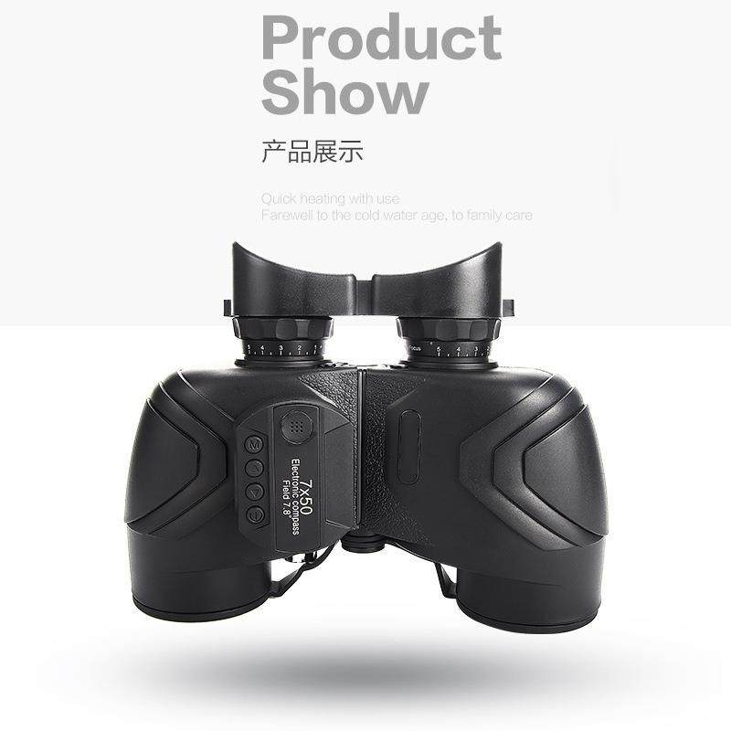 7X50双筒望远镜高倍高清充氮防水防雾带电子罗盘航海户外成人,农机/农具/农膜,播种栽苗器/地膜机,淘宝优惠券,粉丝福利购,淘宝优惠卷