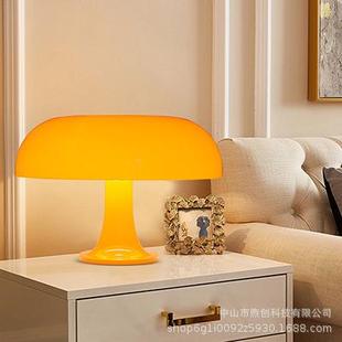 经典丹麦蘑菇台灯现代简约北欧设计床头卧室氛围装饰台灯爆款