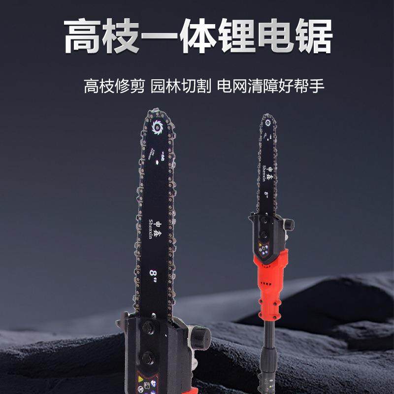 高枝锯锂电充电式高空修剪树枝锯小型电锯园林修枝锯,农机/农具/农膜,播种栽苗器/地膜机,淘宝优惠券,粉丝福利购,淘宝优惠卷
