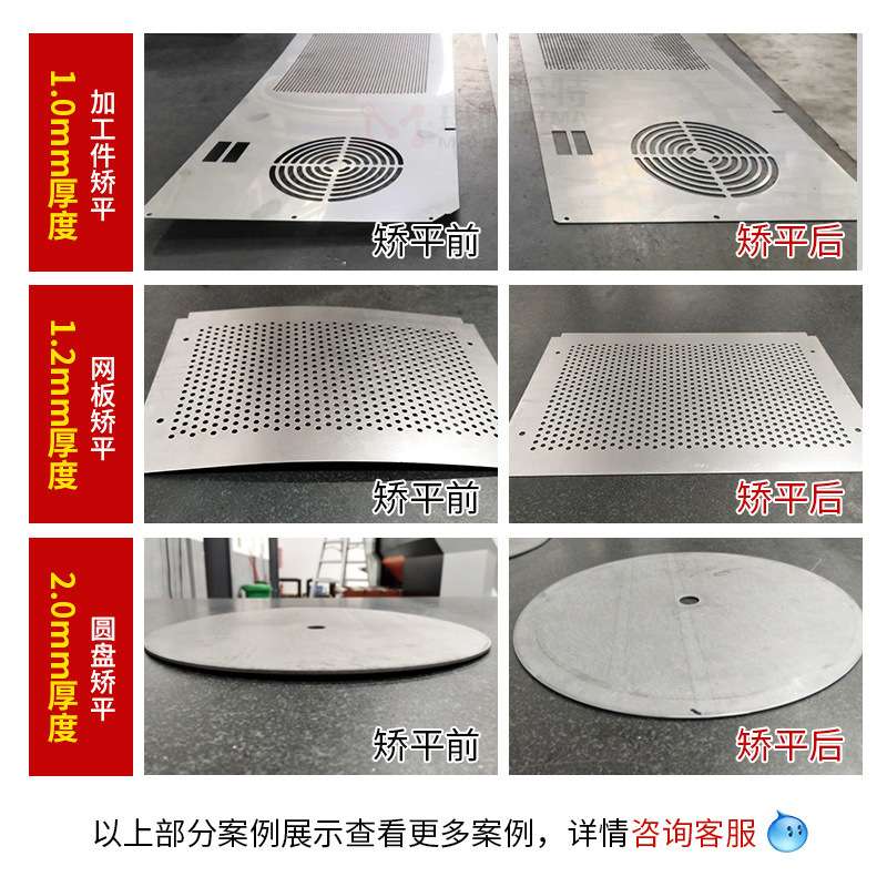 鑫力劲数控精密矫平机 1.2-5mm不锈钢板校平机镀锌板整平机厂家