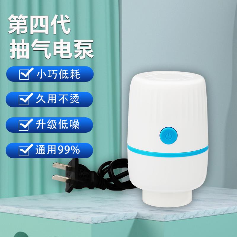 家用真空压缩袋通用电动抽气泵抽气机器吸气泵压缩袋电泵