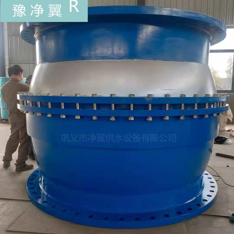 法兰式球型补偿器GB/T12465-2017 多规格大挠度可伸缩球型补偿器