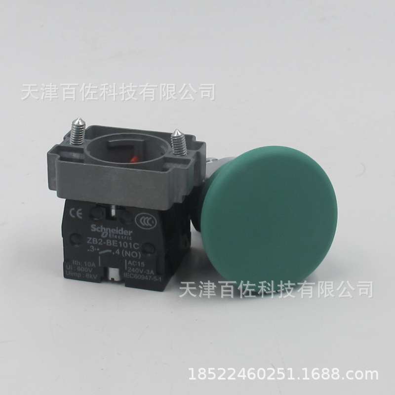 按钮开关XB2BC31C蘑菇头按钮ZB2BC3C按钮头+ZB2BZ101C基座