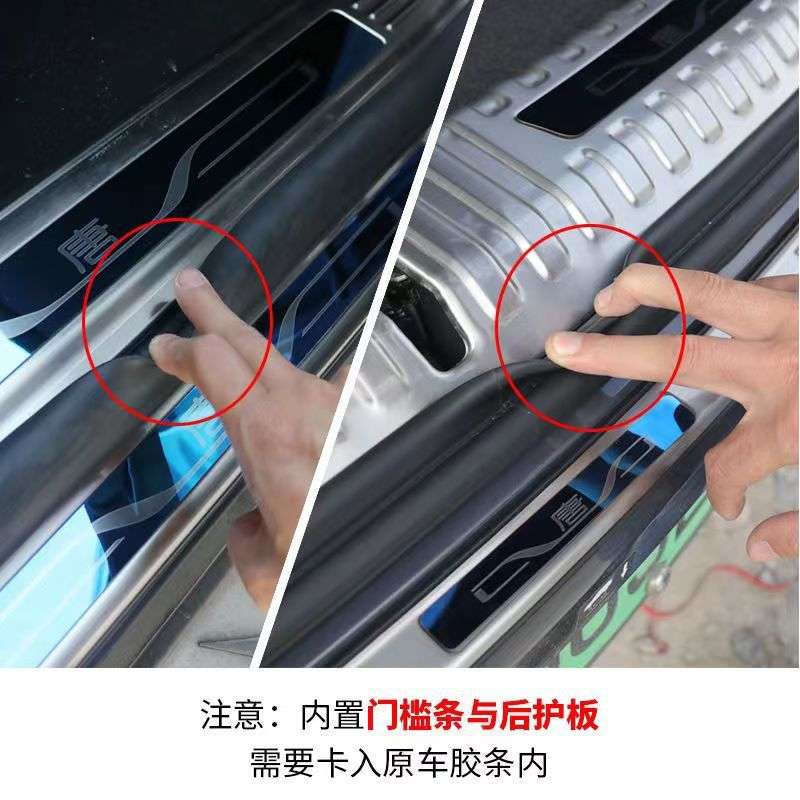 18-23款比亚迪唐DMI门槛条迎宾踏板不锈钢防踩防划后备箱护板装饰