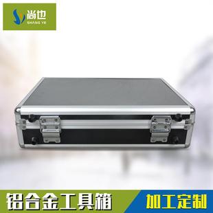 金属工具箱 多功能储物箱带锁扣安全工具箱 时尚工具箱