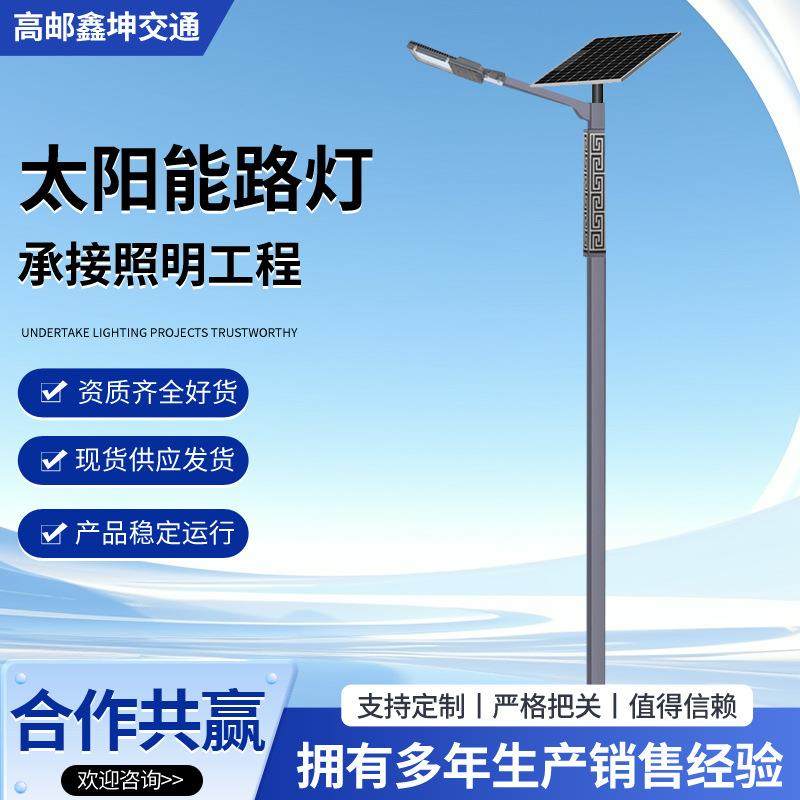 户外太阳能路灯超亮高杆灯6米新农村大功率工程级照明路灯,农机/农具/农膜,播种栽苗器/地膜机,淘宝优惠券,粉丝福利购,淘宝优惠卷