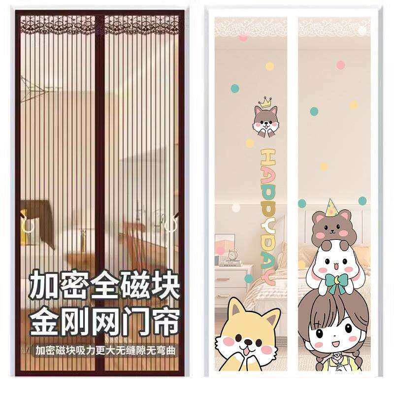 纱门帘自粘沙窗网家用防蚊磁铁纱窗帘自装窗户磁吸纱网魔术贴赢朔,农机/农具/农膜,播种栽苗器/地膜机,淘宝优惠券,粉丝福利购,淘宝优惠卷